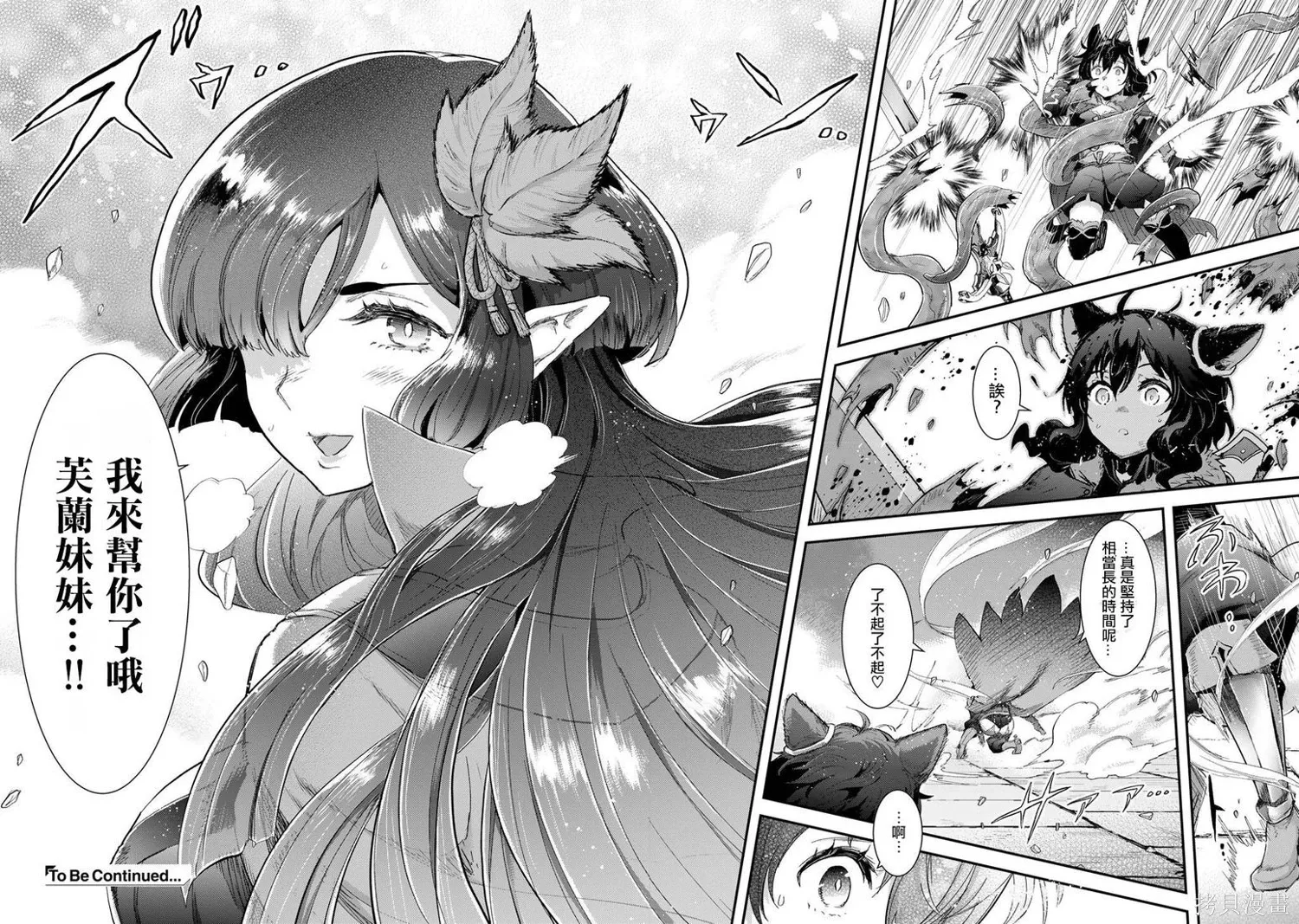 第89话 第22页