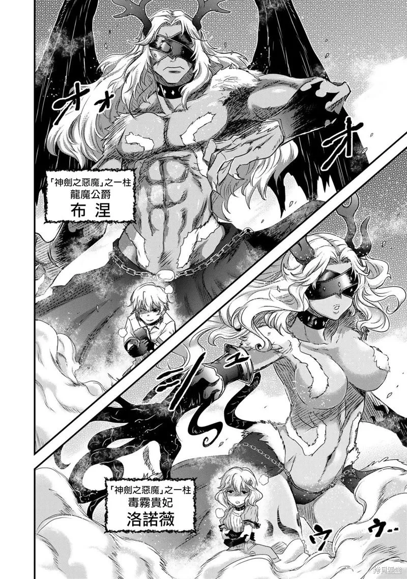 第54话 第15页