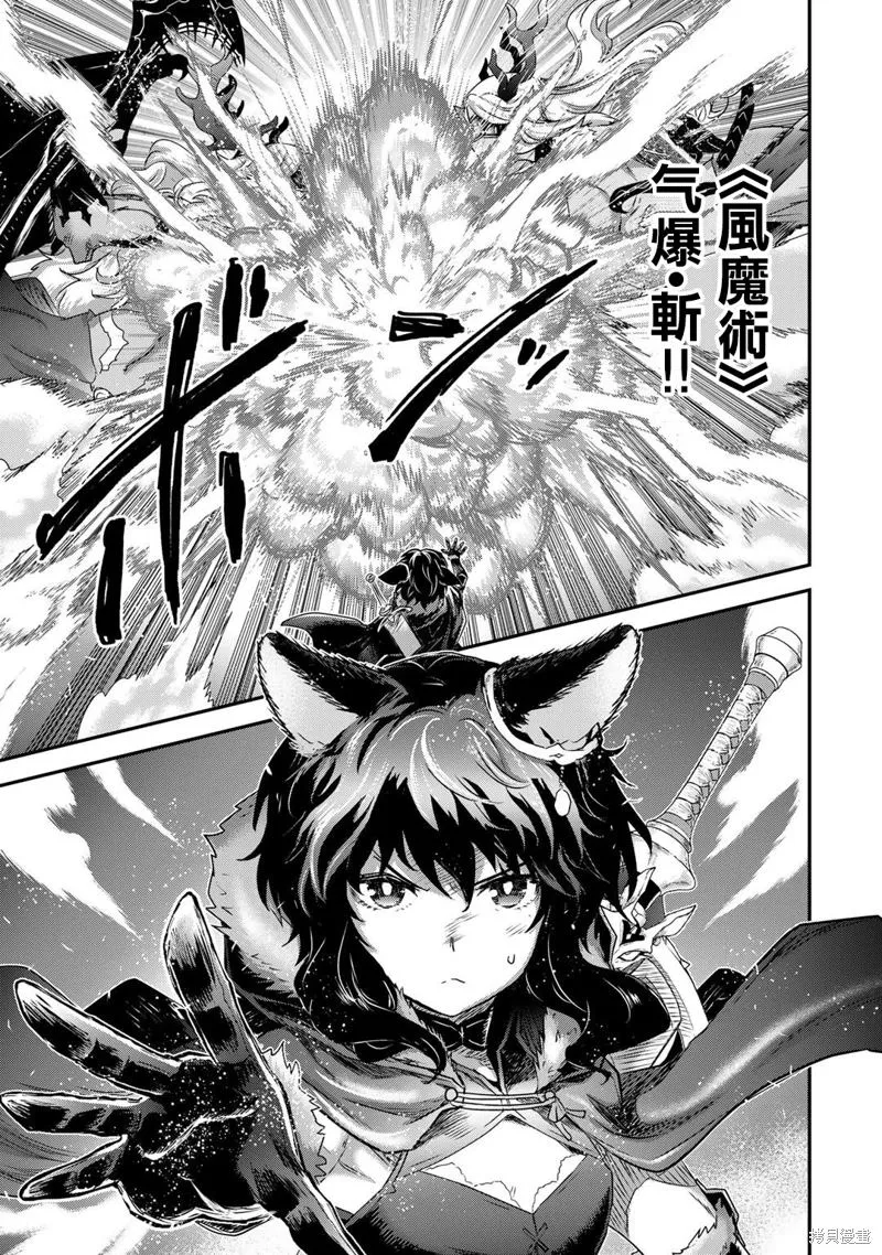 第54话 第17页