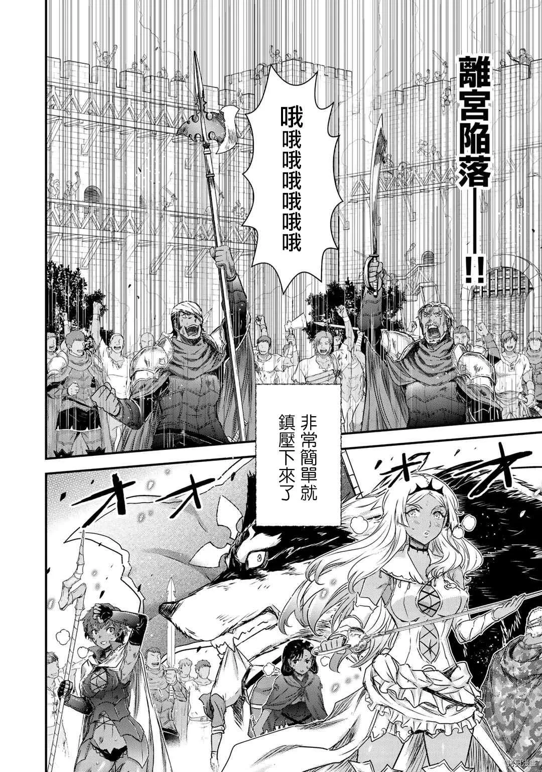 第53话 第5页