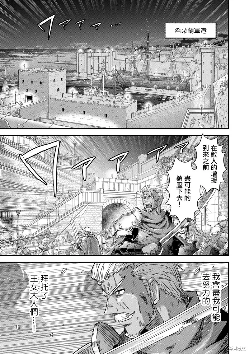 第56话 第1页