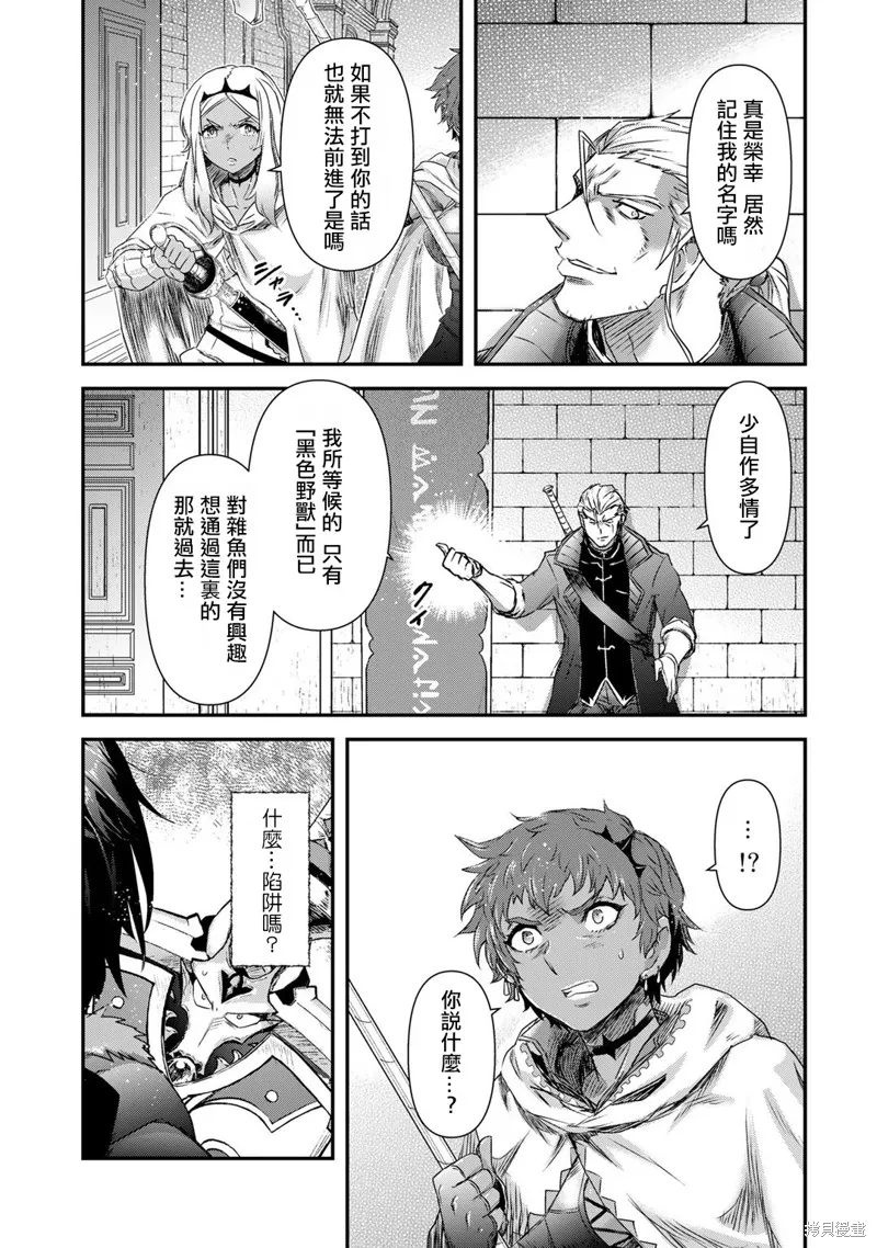 第56话 第11页