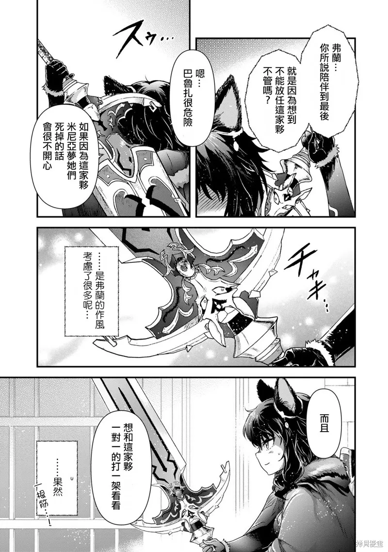 第56话 第15页