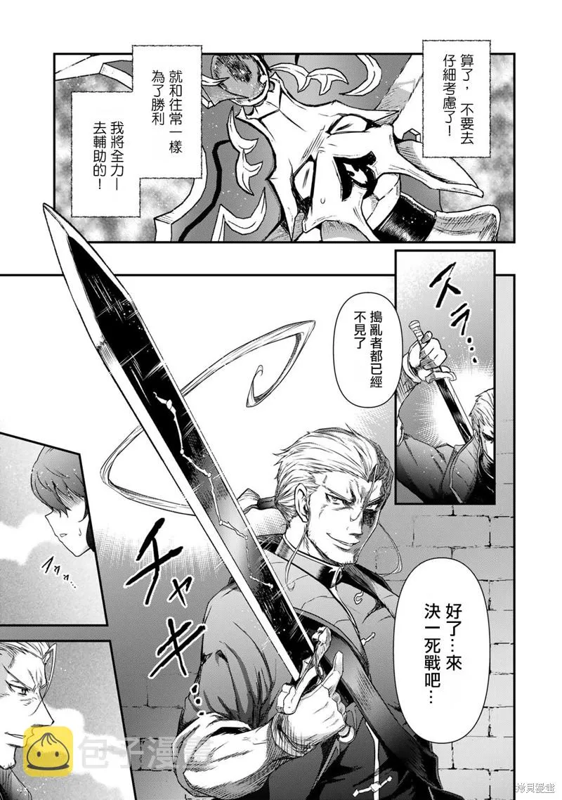 第56话 第17页