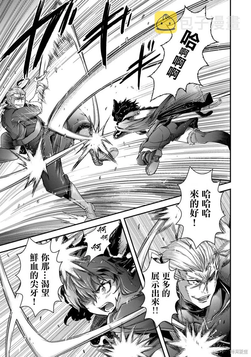 第56话 第19页