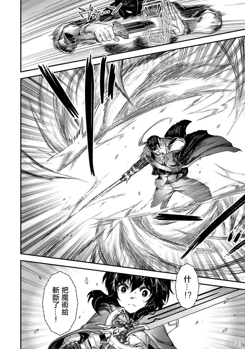 第56话 第22页