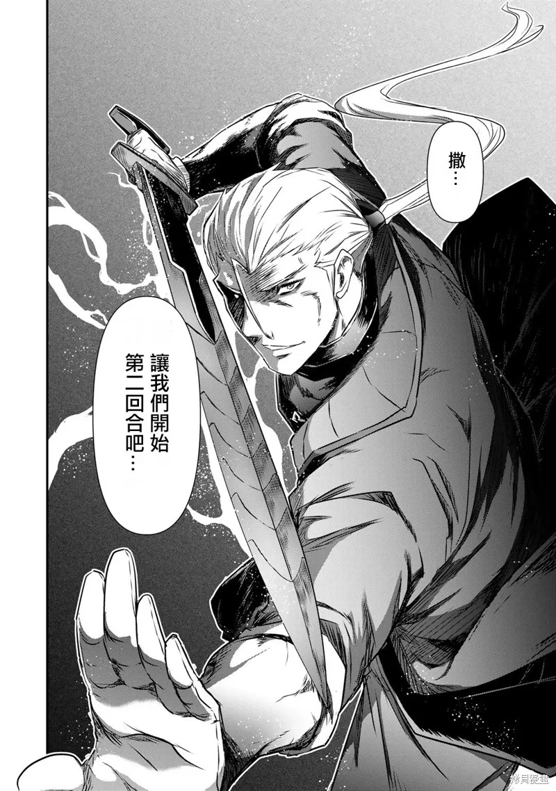 第56话 第24页