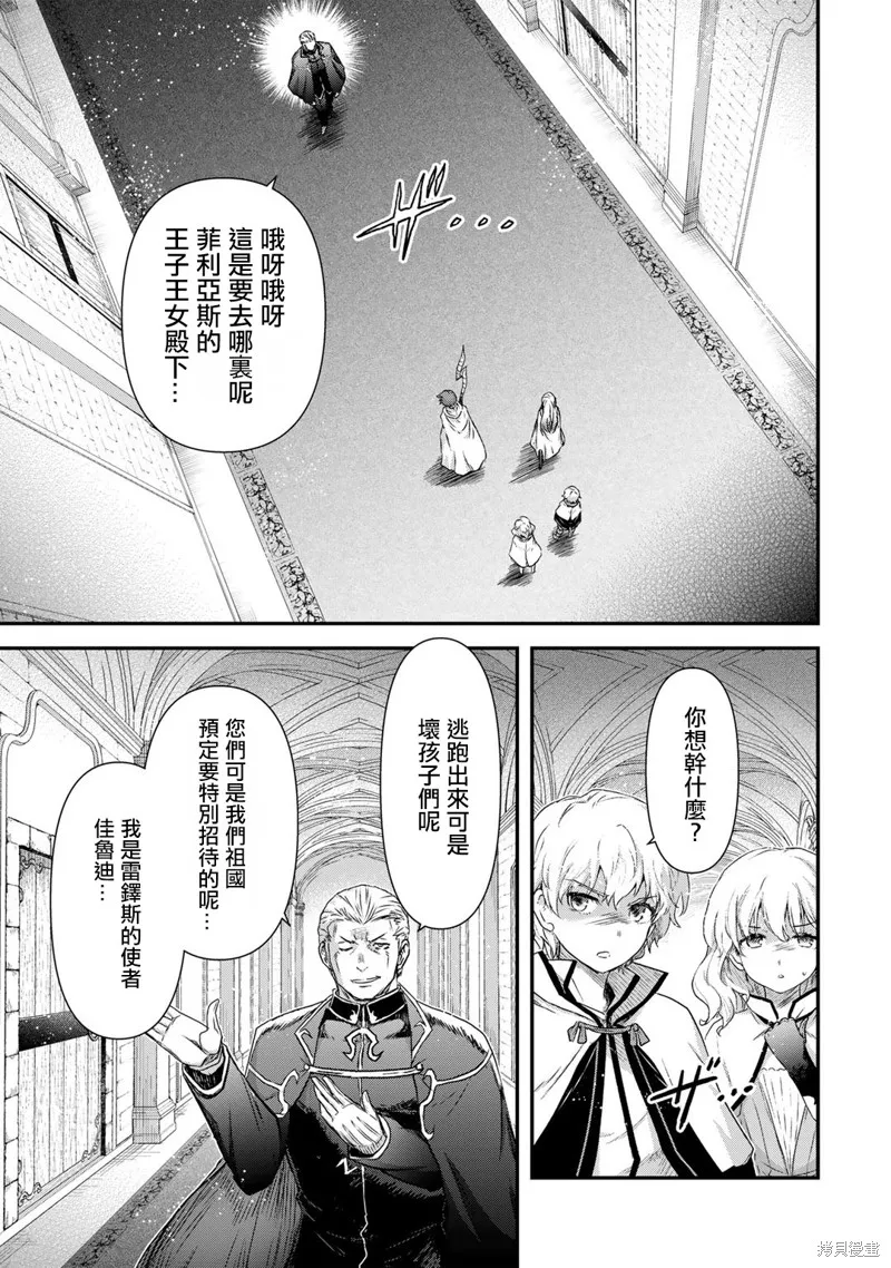 第56话 第25页