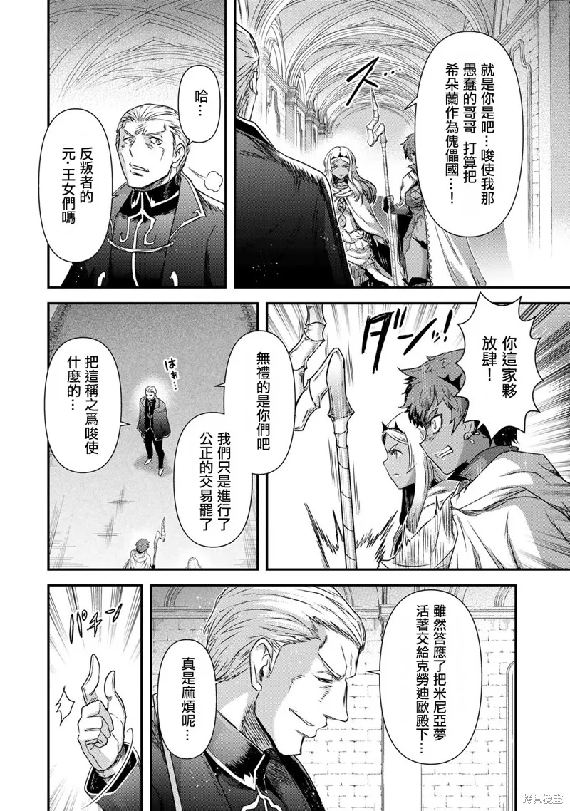第56话 第26页
