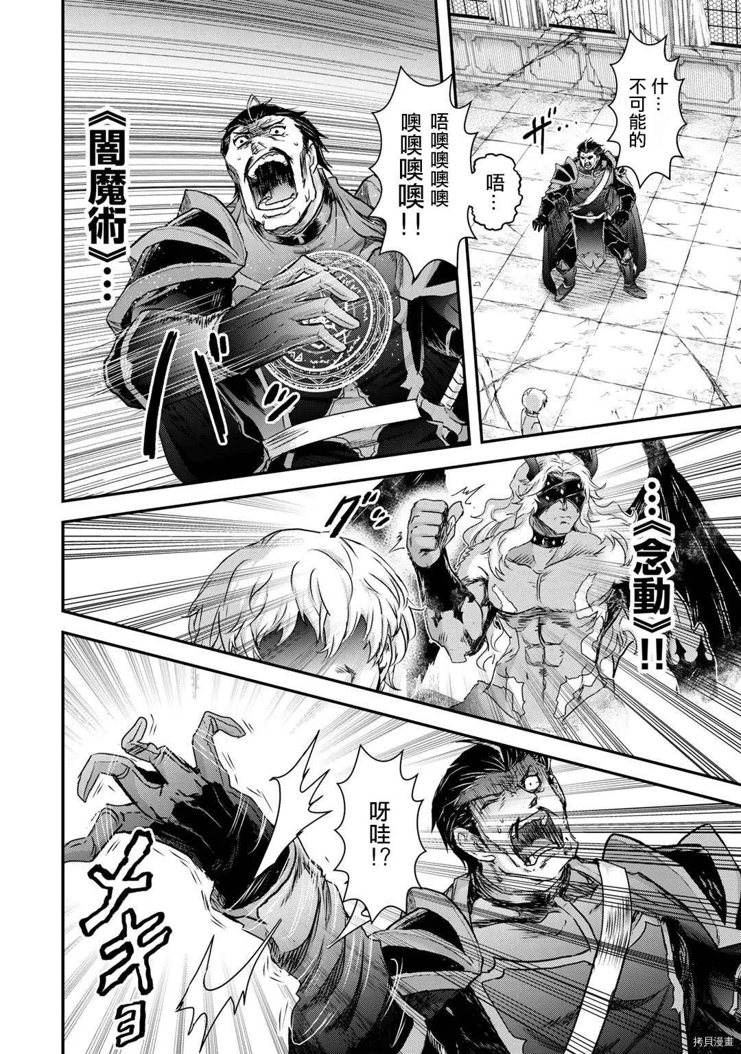 第55话 第13页