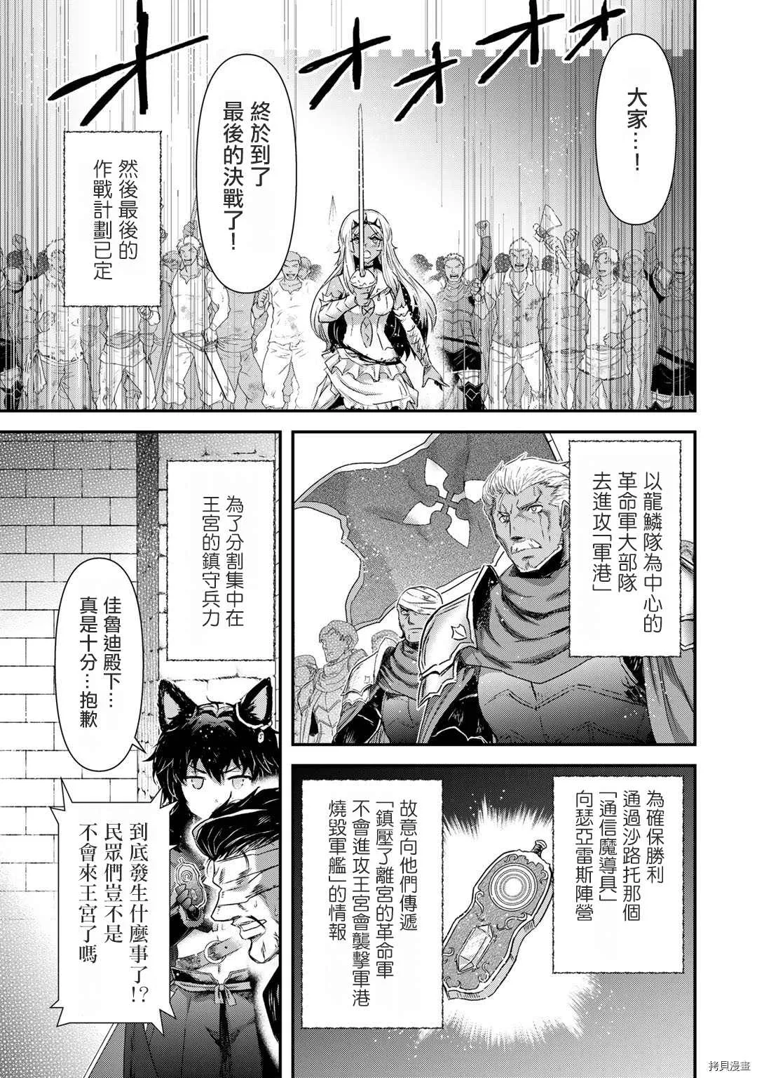 第55话 第22页