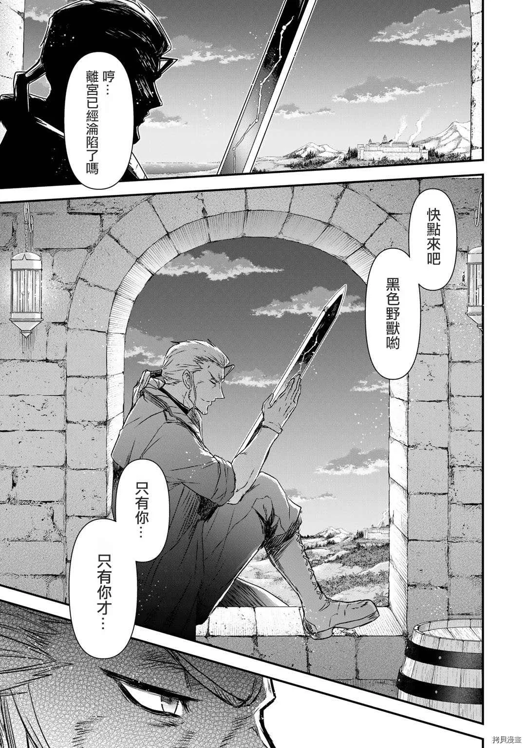第55话 第26页