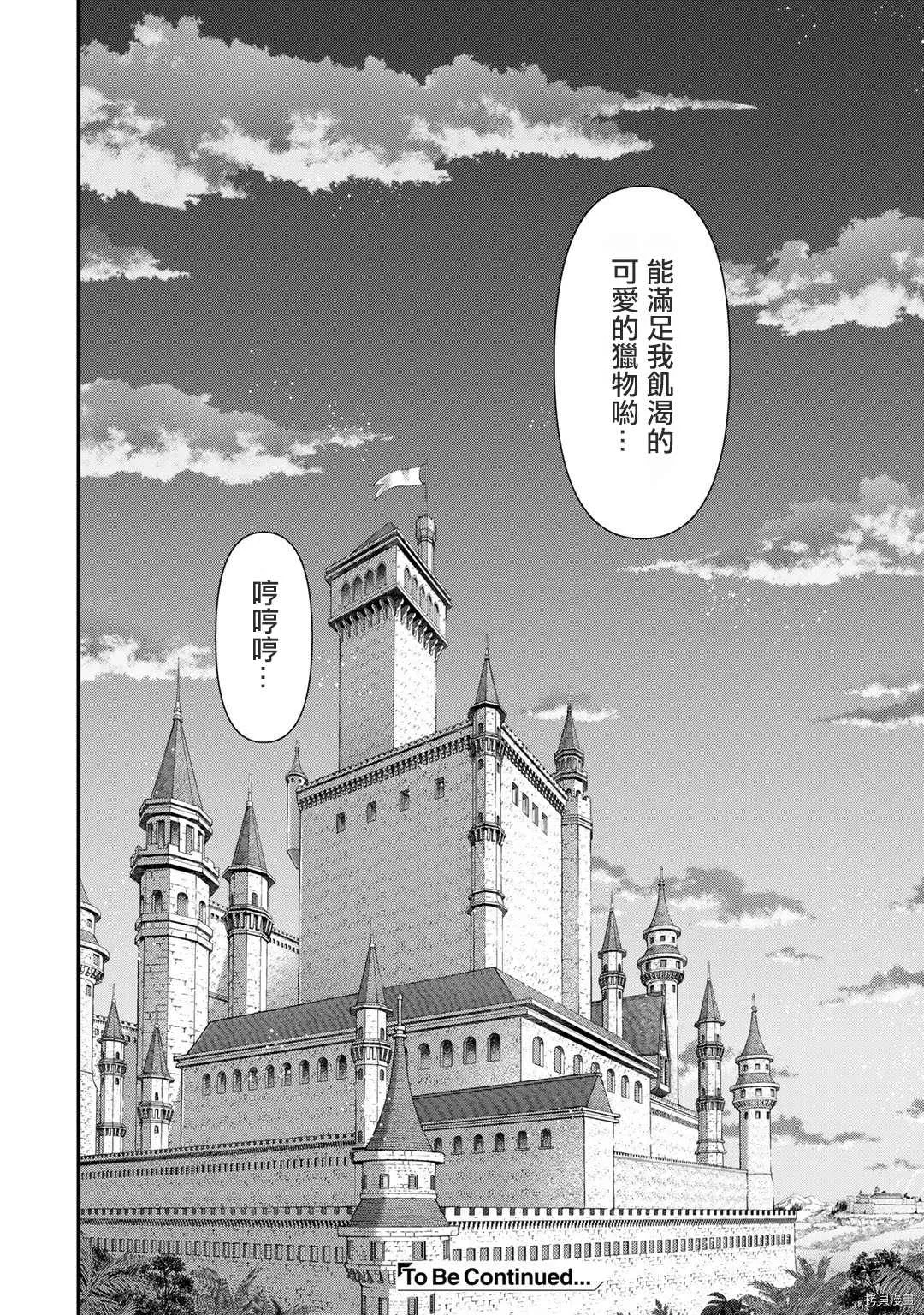 第55话 第27页