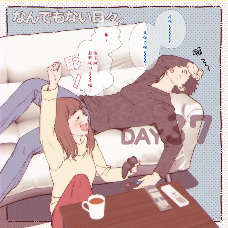 第33~45话 第12页