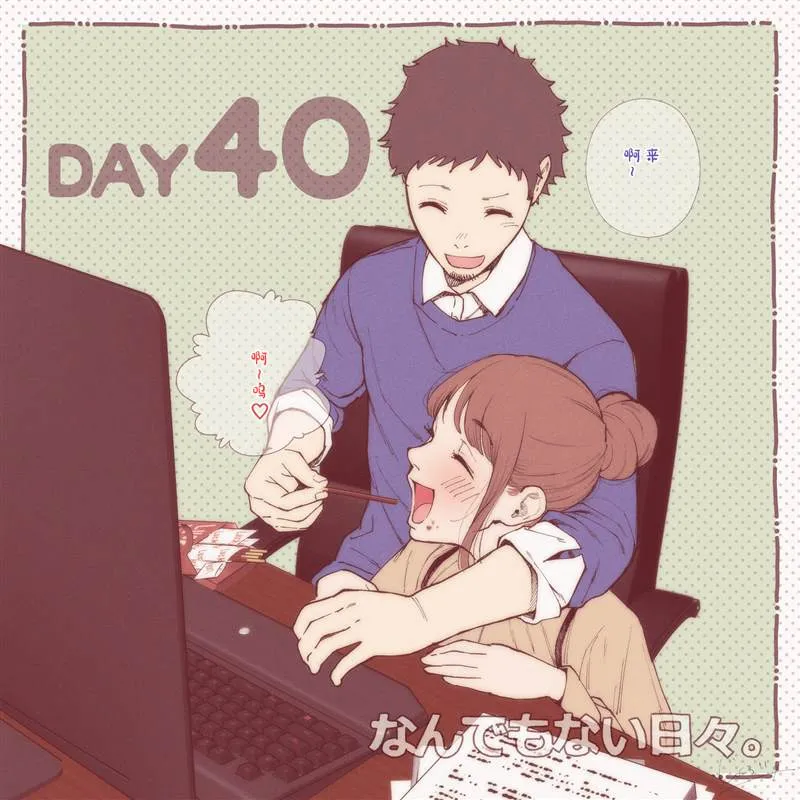 第33~45话 第21页