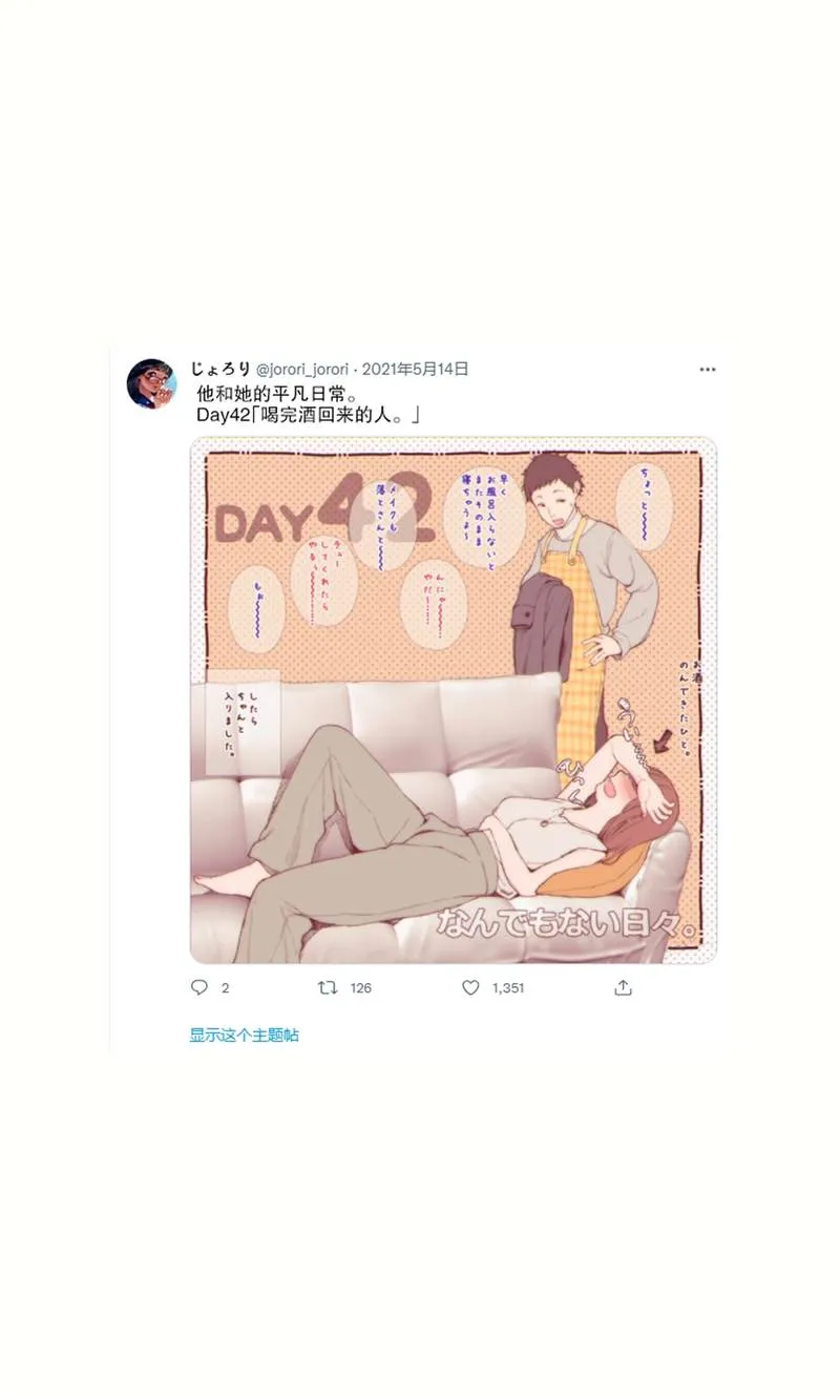 第33~45话 第26页