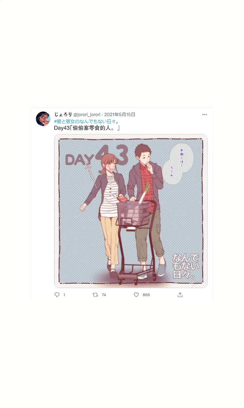 第33~45话 第28页