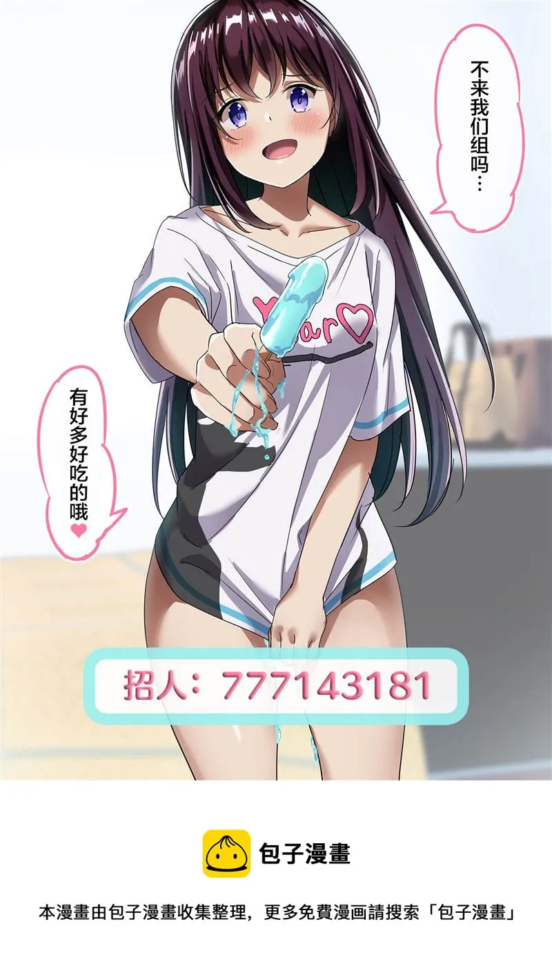 第33~45话 第36页