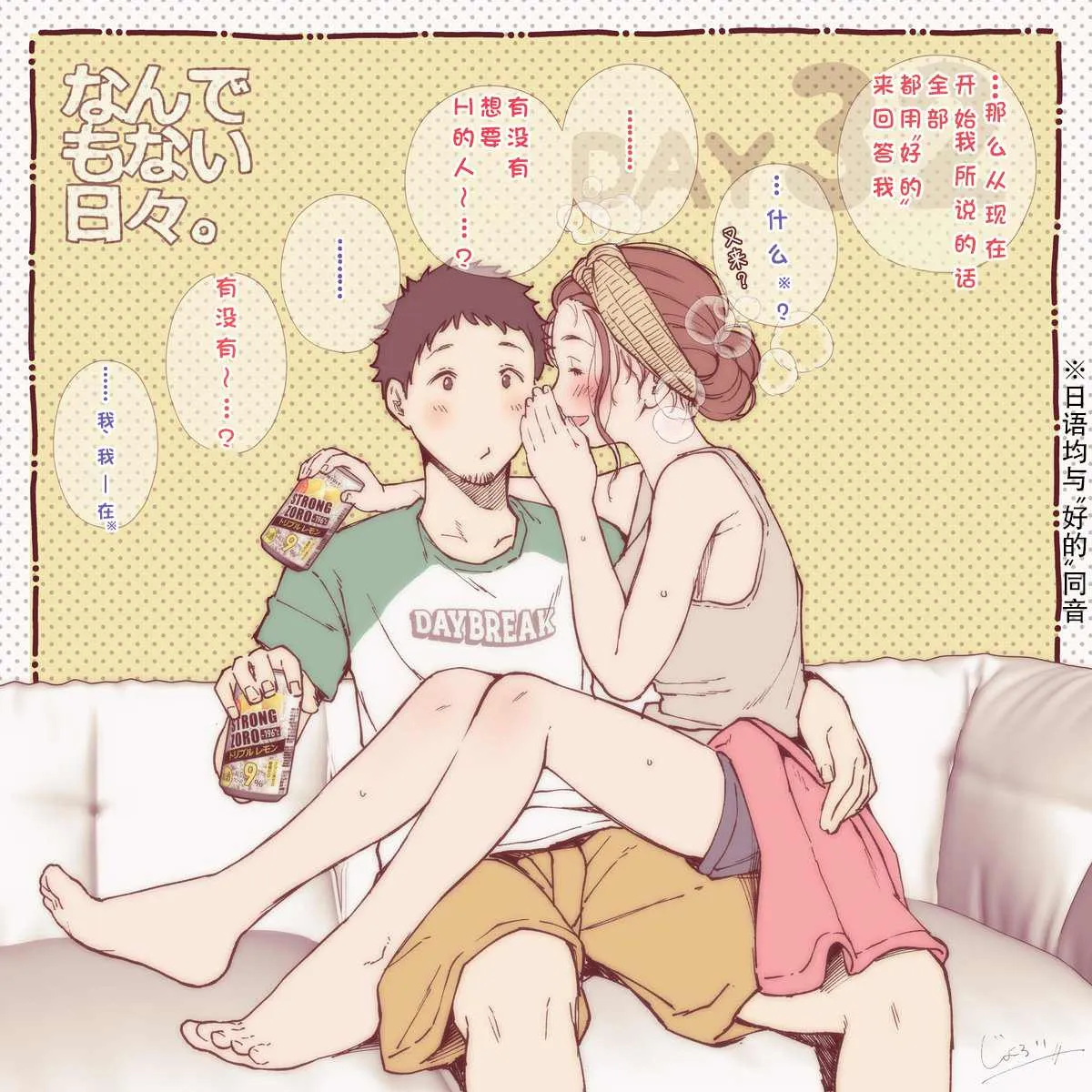 第32-32.5话 第2页