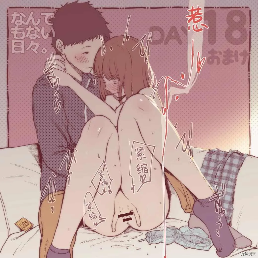 第18.5话 第4页