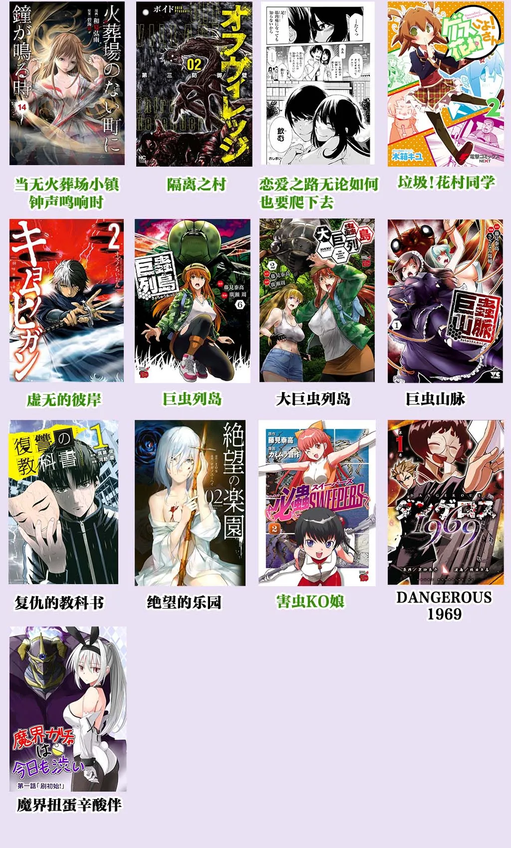 第35话 第19页