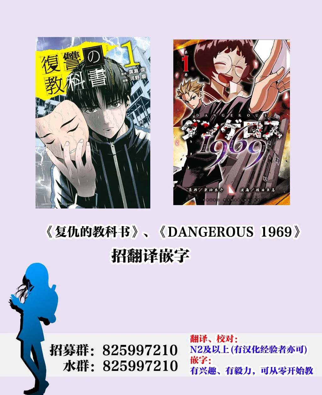 第31话 第20页