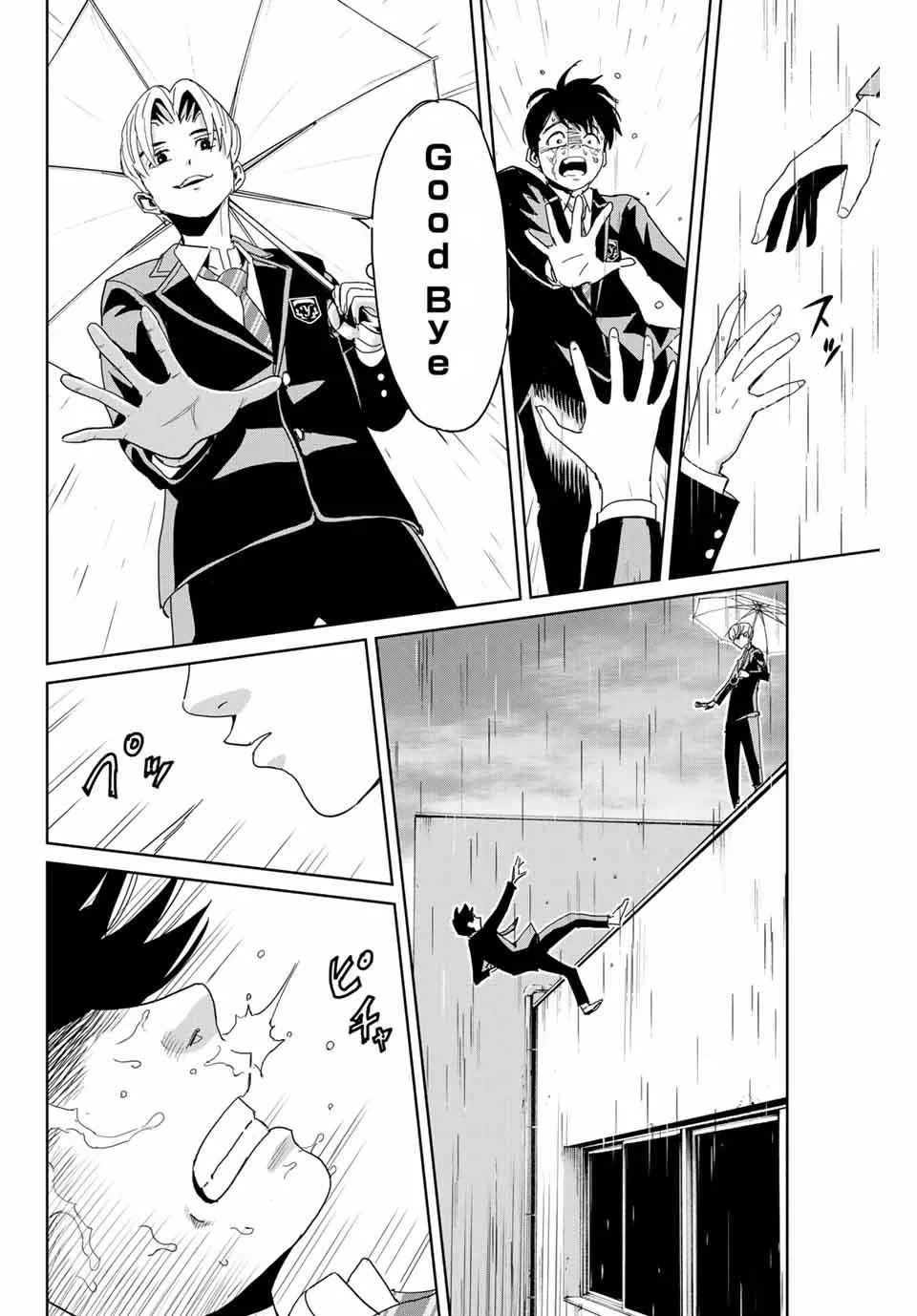 第1话 第34页