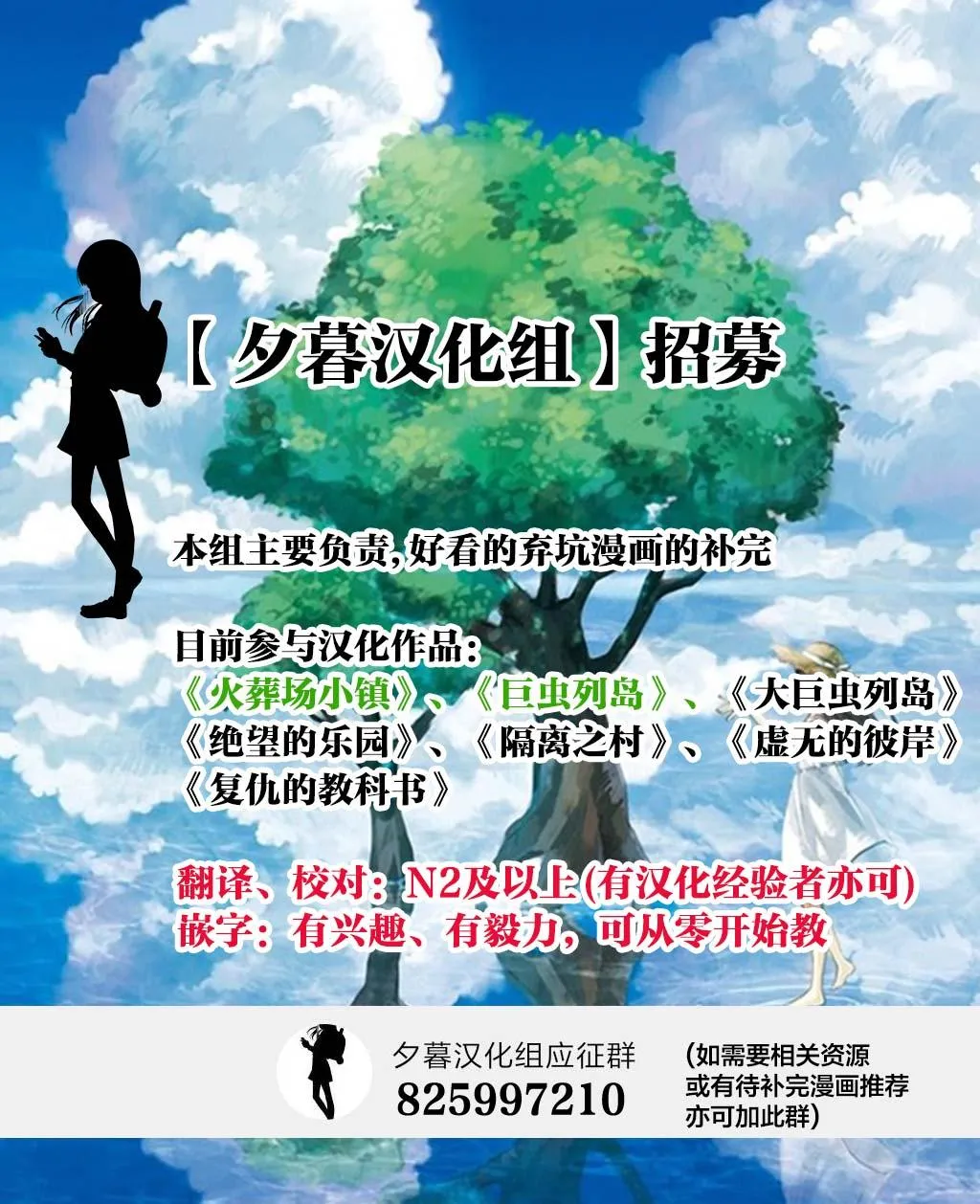 第1话 第51页