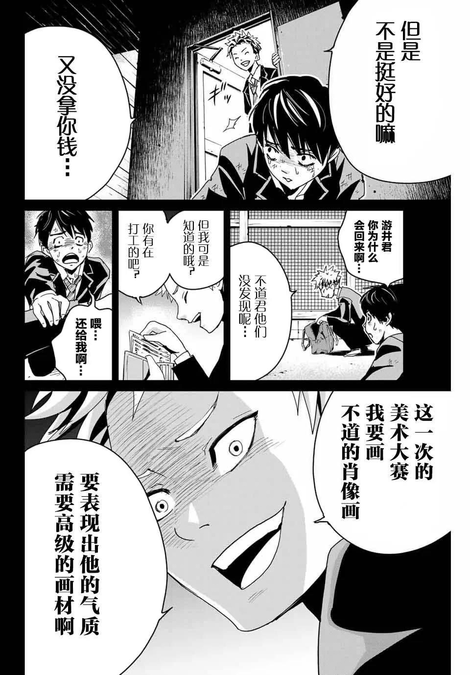 2 第2页