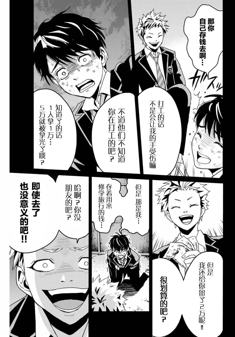 2 第3页
