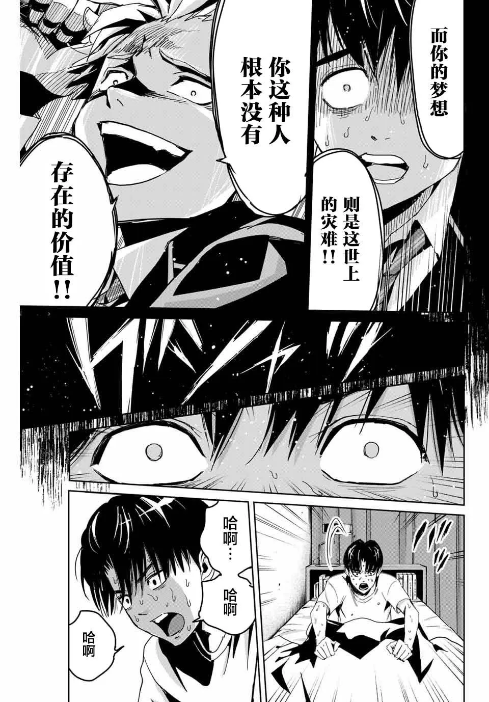 2 第5页