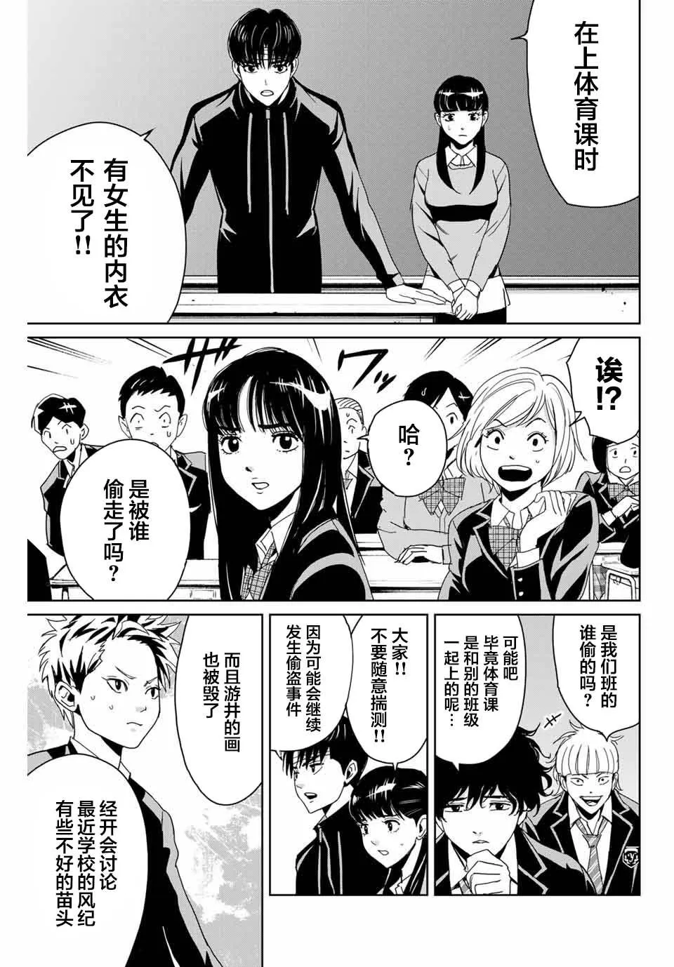 2 第9页