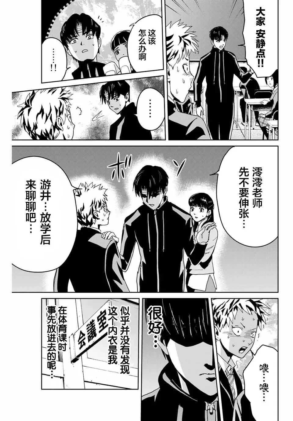 2 第13页