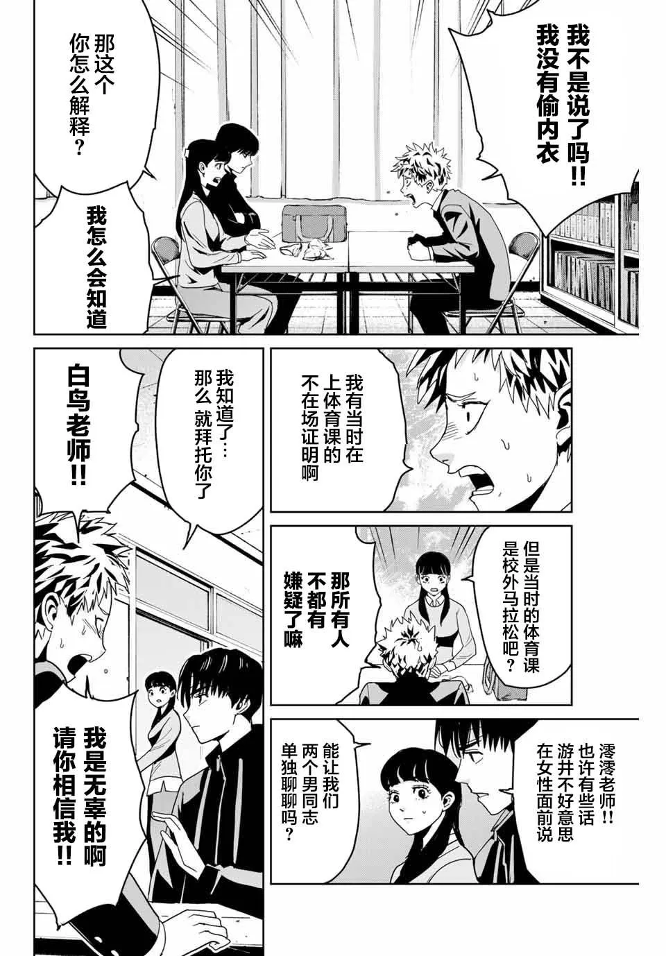 2 第14页