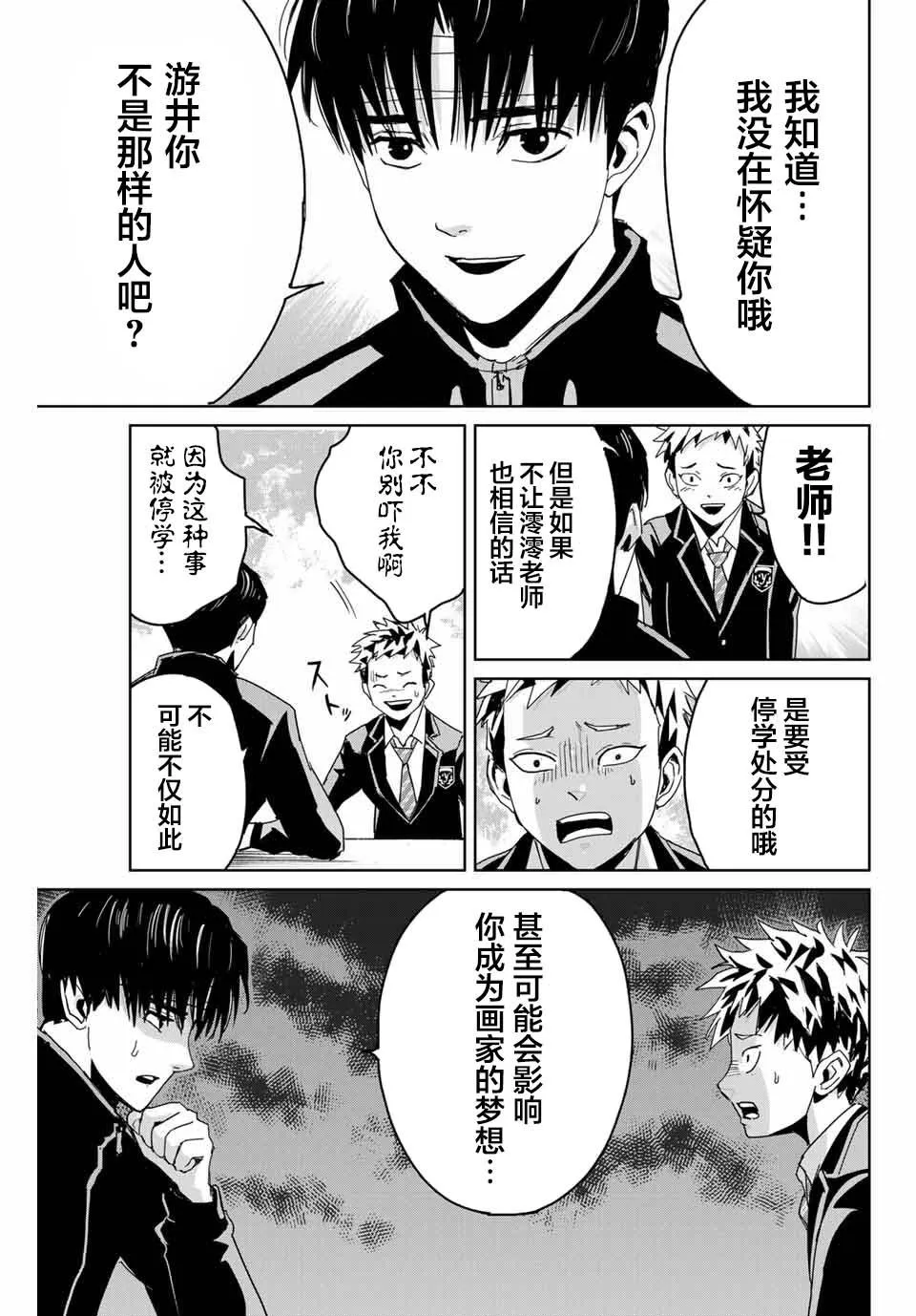 2 第15页