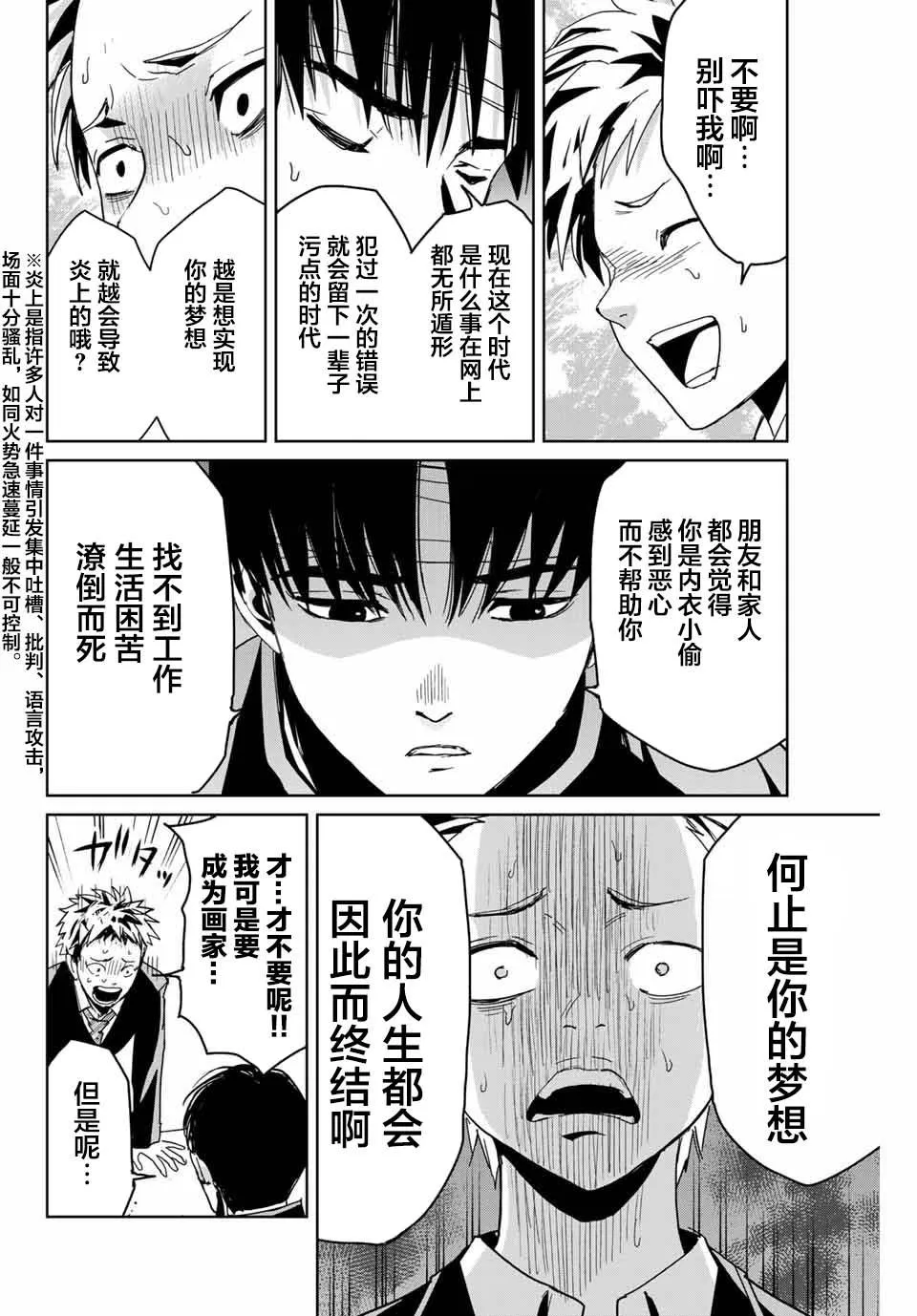 2 第16页