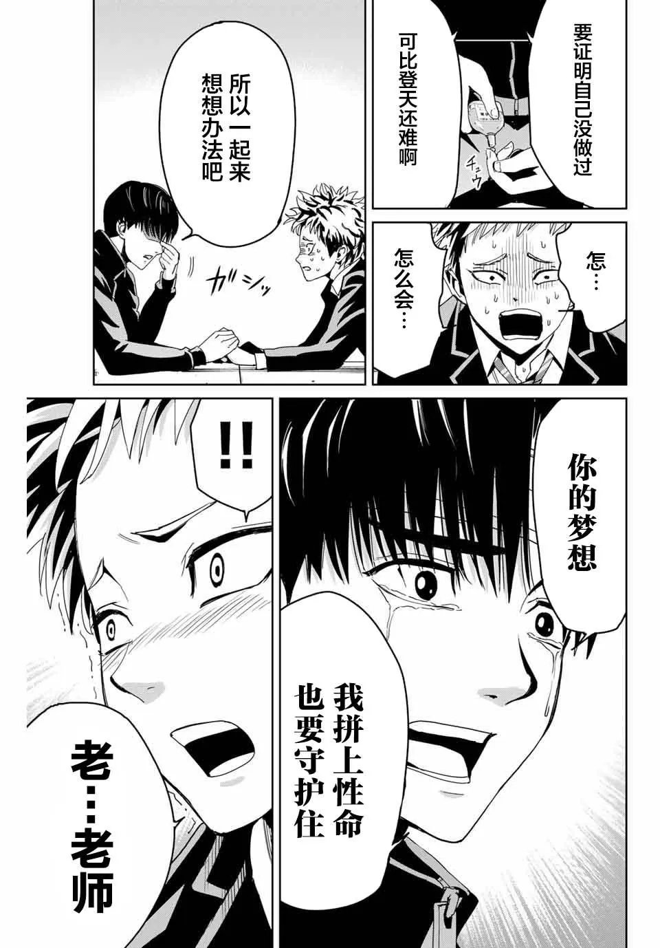 2 第17页