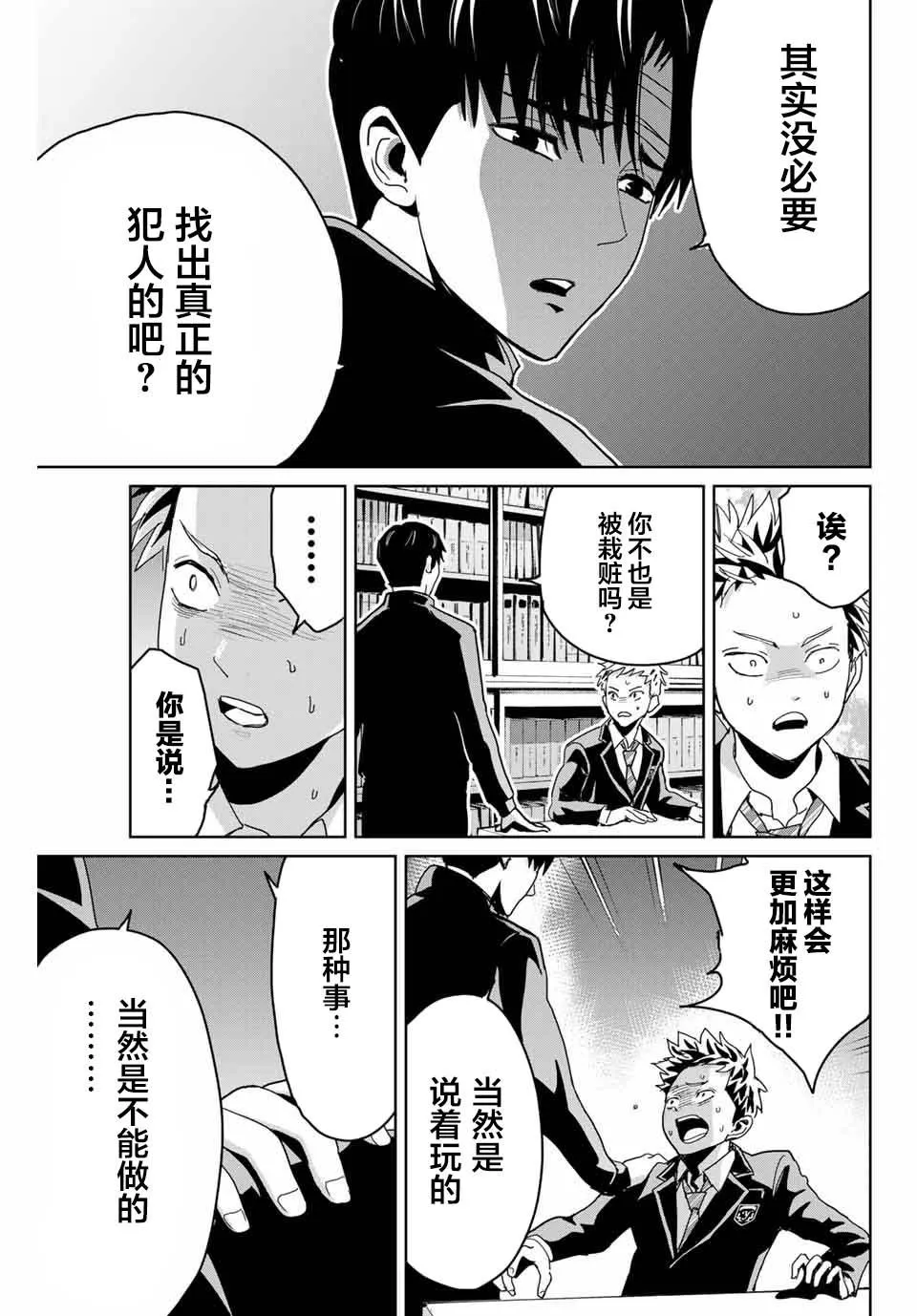 2 第19页