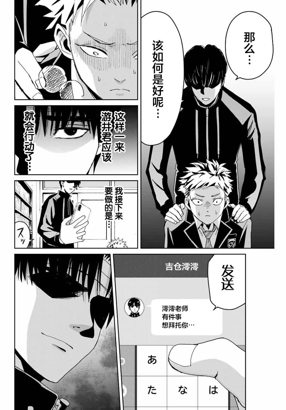 2 第20页