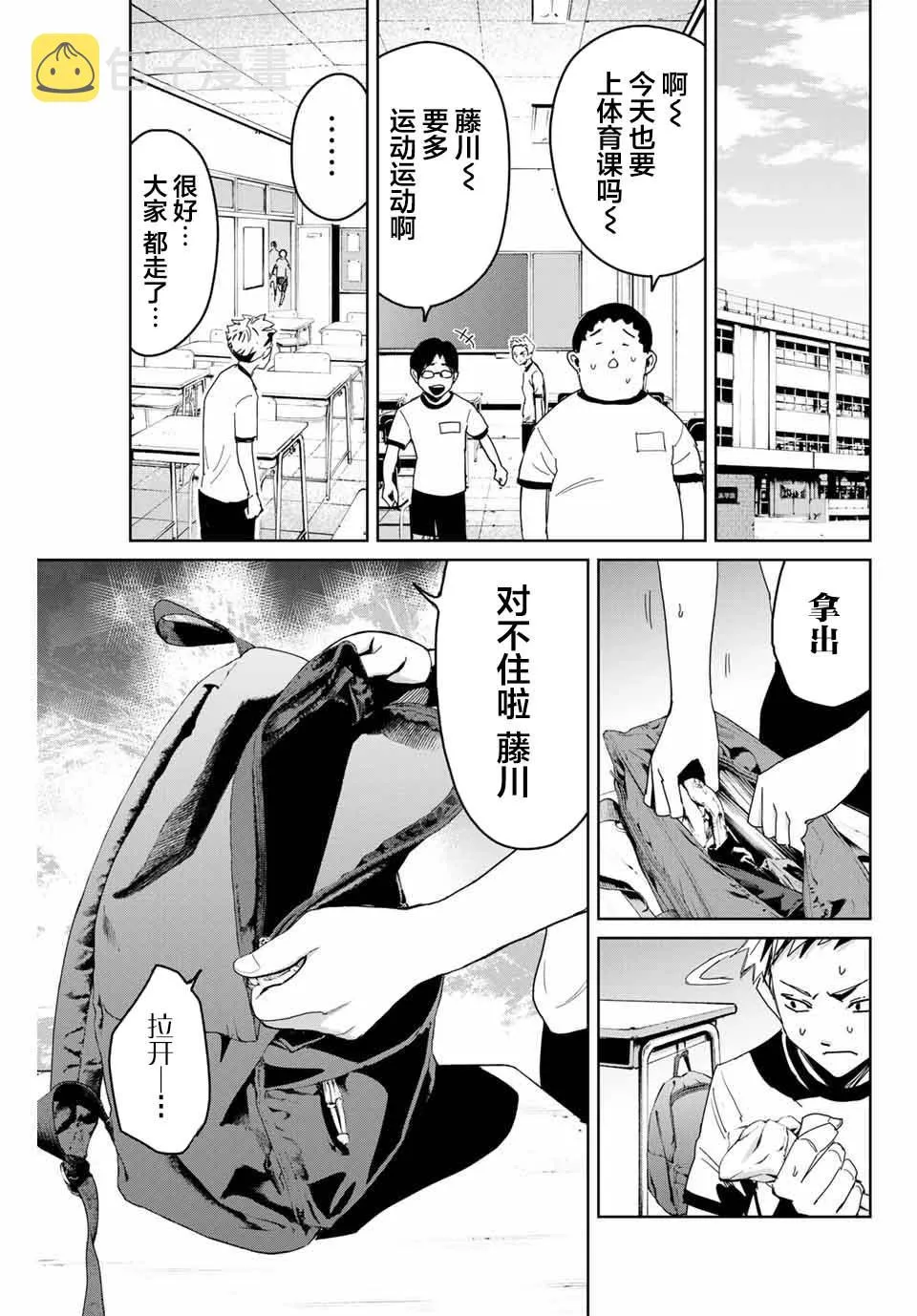 2 第21页