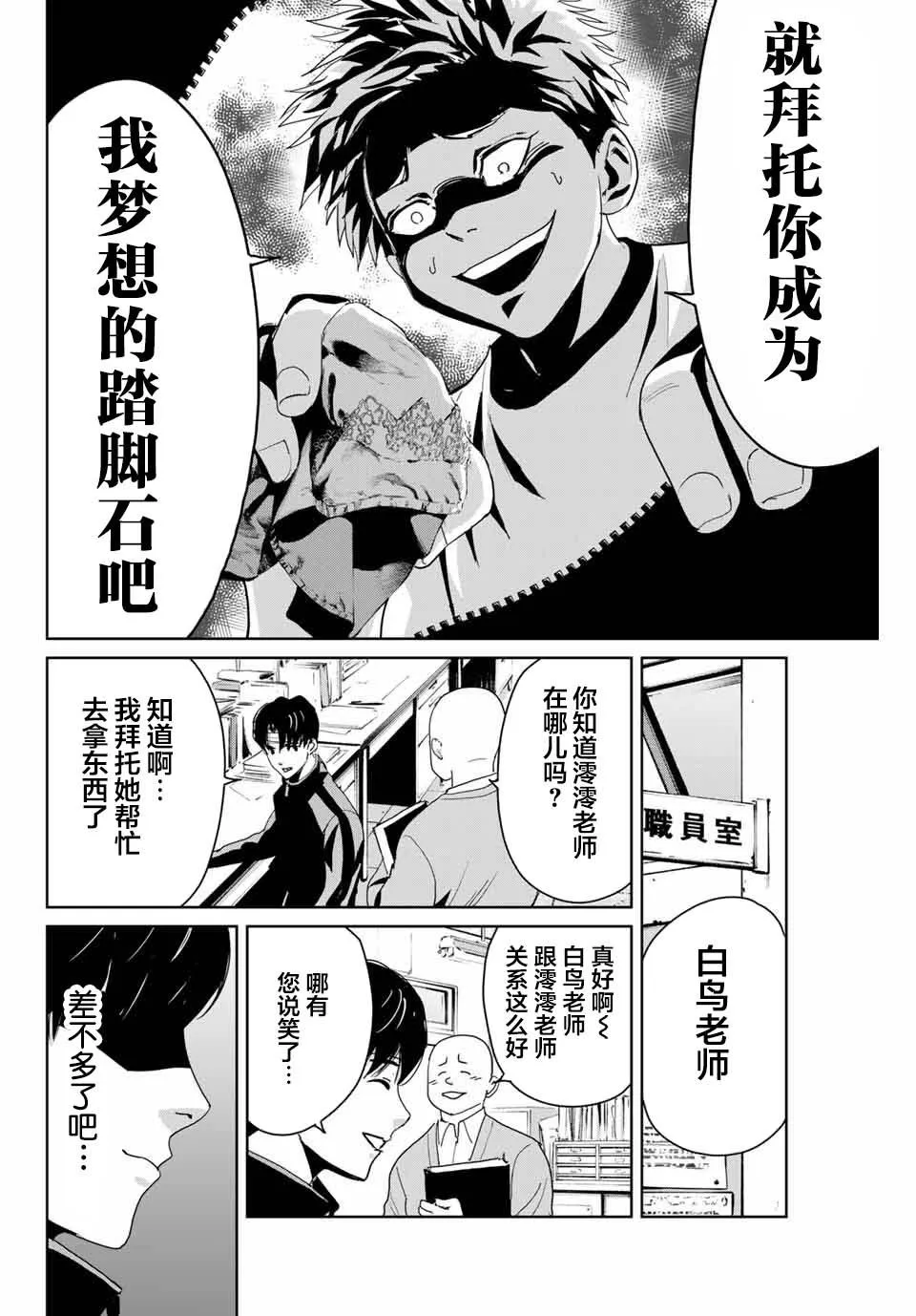2 第22页
