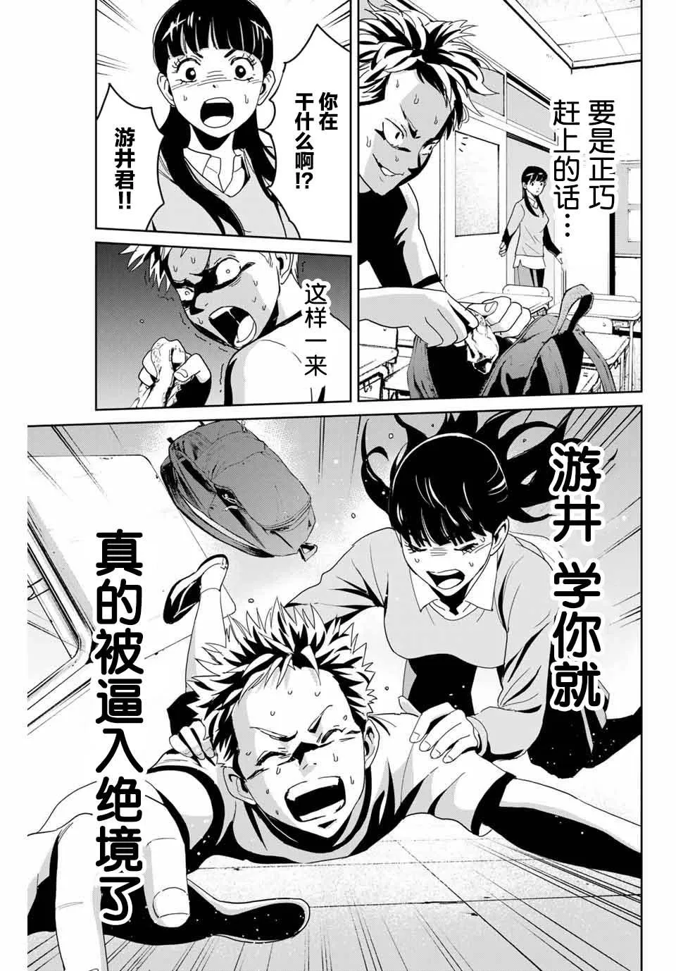 2 第23页