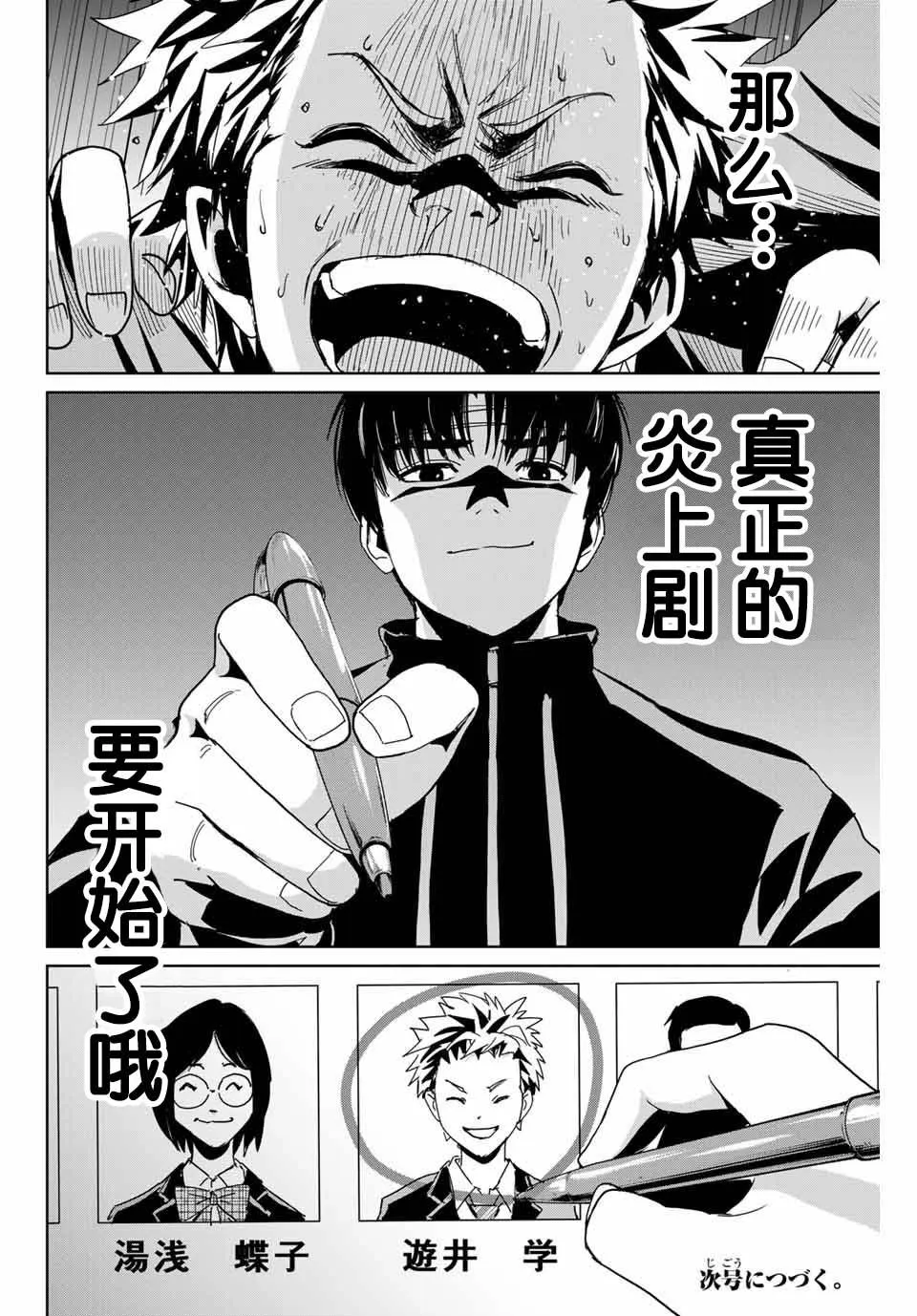 2 第24页
