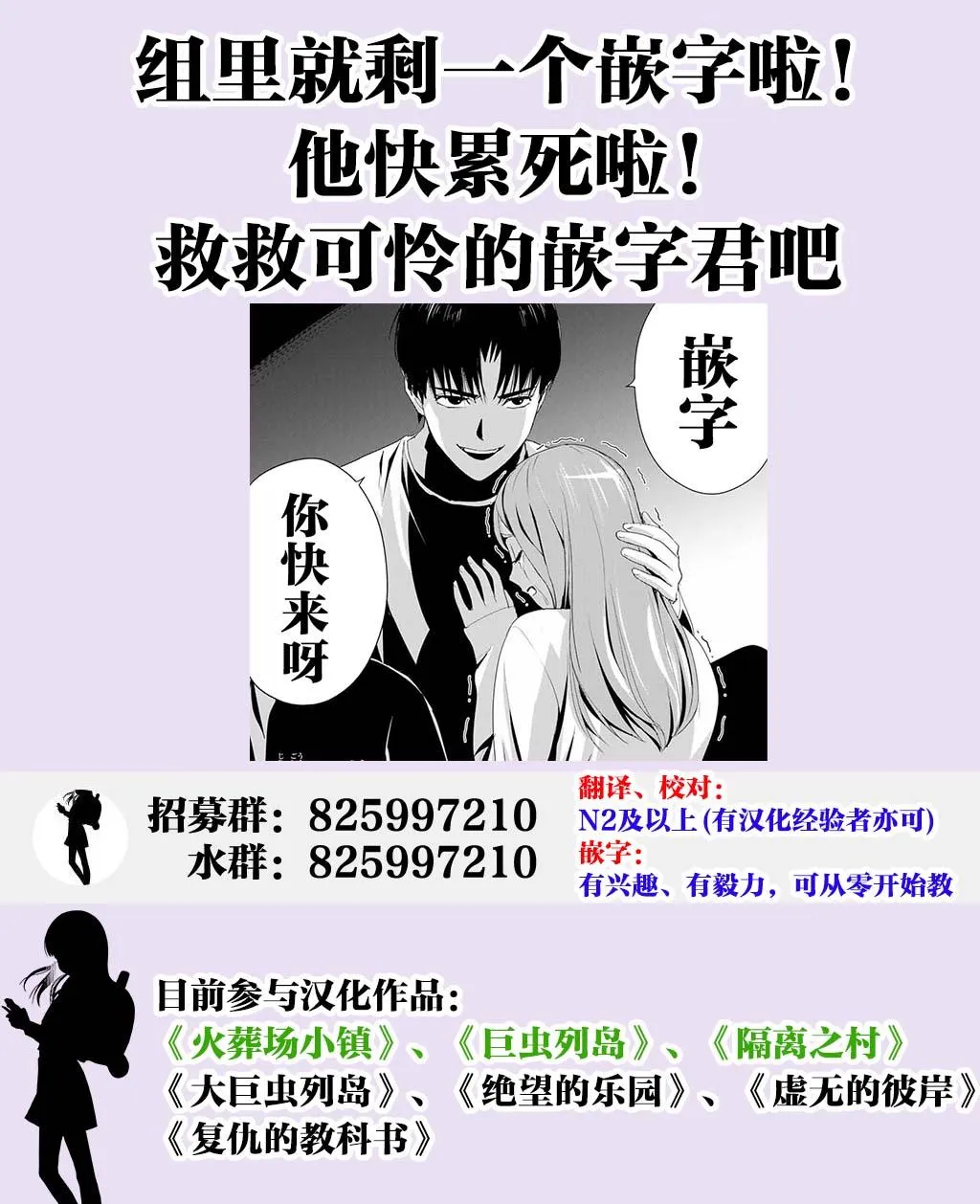 第3话 第24页