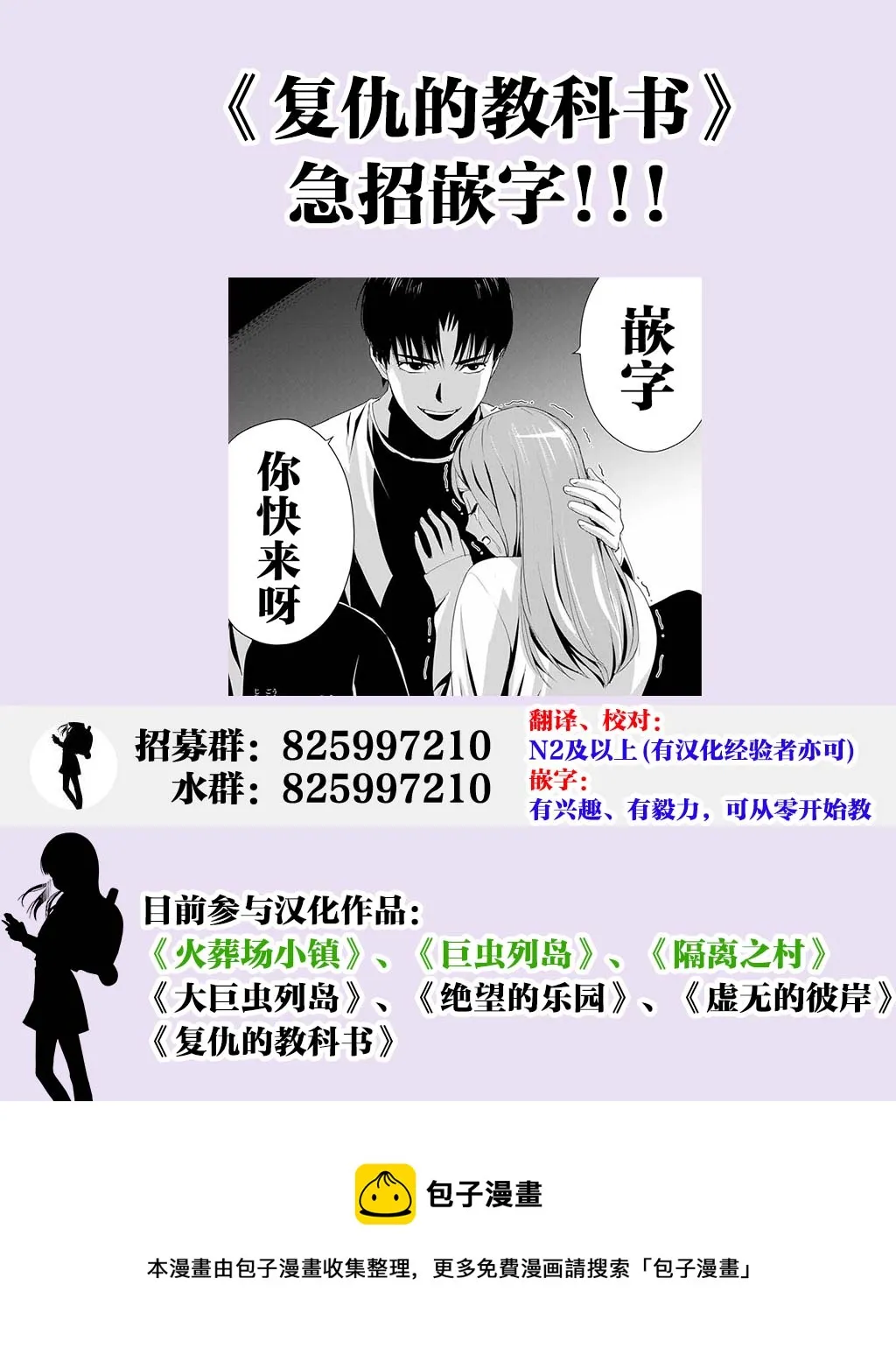 第04话 第19页