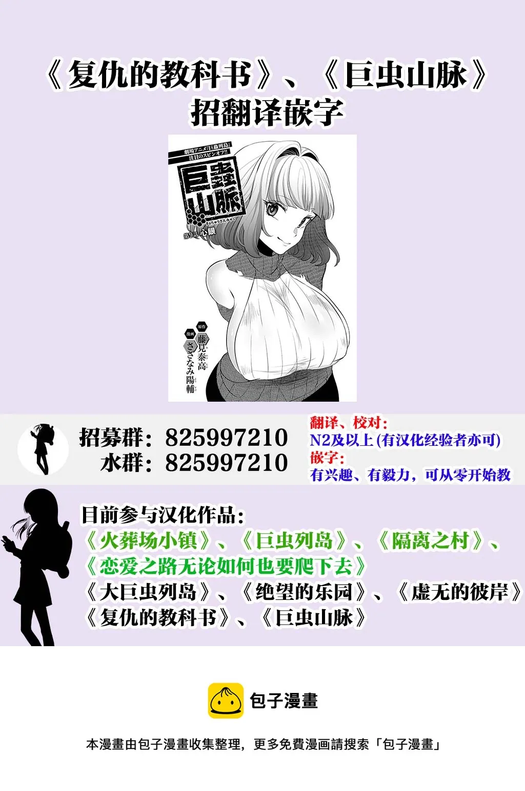 第09话 第19页