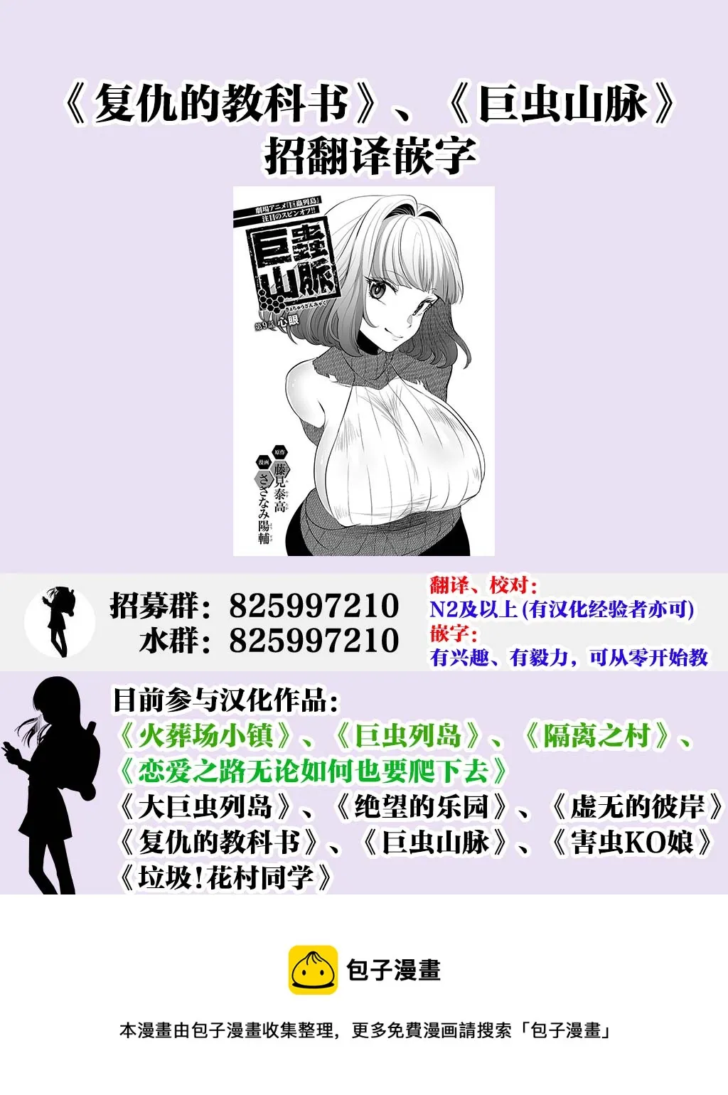 第13话 第19页