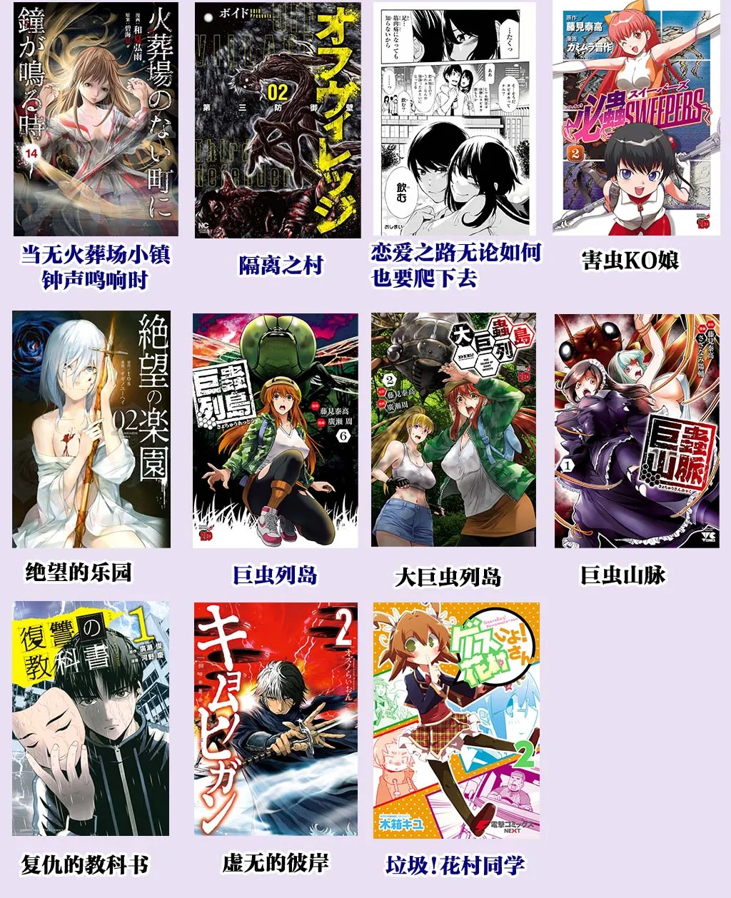 第14话 第19页