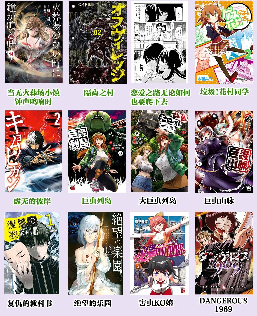 第16话 第19页