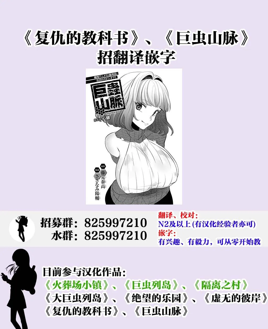 第7话 第21页